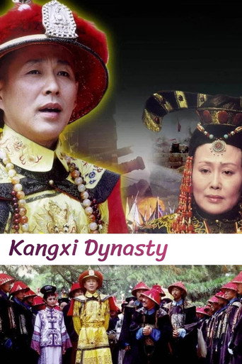 Poster for Kangxi Dynasty