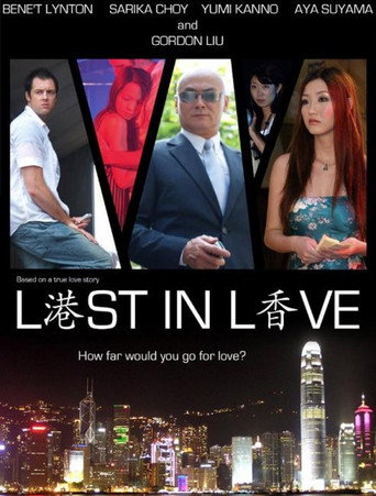 Poster for Kong Hong: Lost in Love