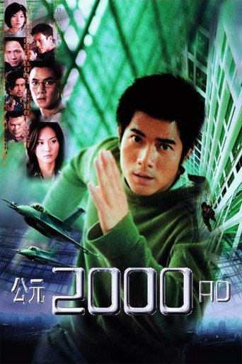 Poster for 2000 AD