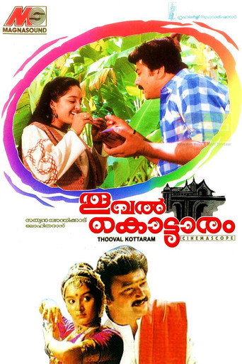 Poster for Thooval Kottaram