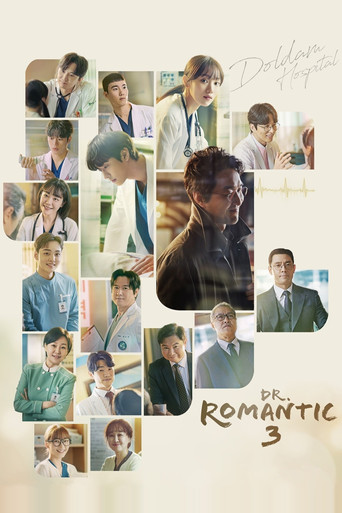 The poster for Dr. Romantic 3