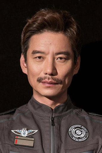 Portrait of Yang Haoyu