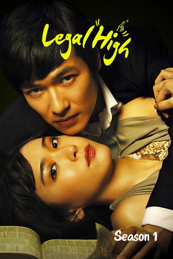 The poster for Season 1