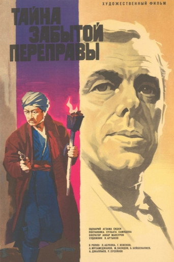 Poster for The Mystery of the Forgotten Crossing