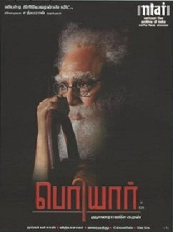 Poster for Periyar