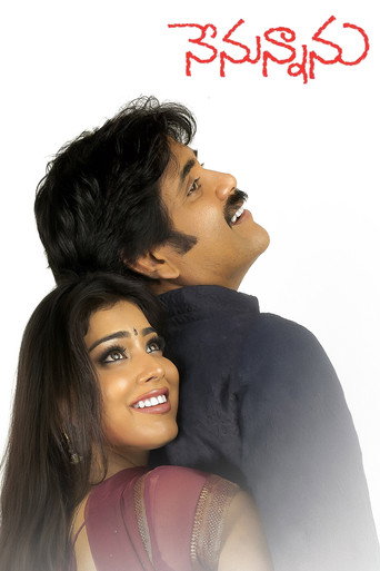 Poster for Nenunnanu