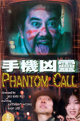 Poster for Phantom Call