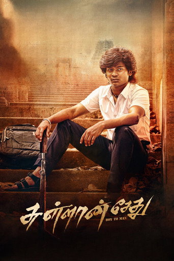 Poster for Sullan Sethu