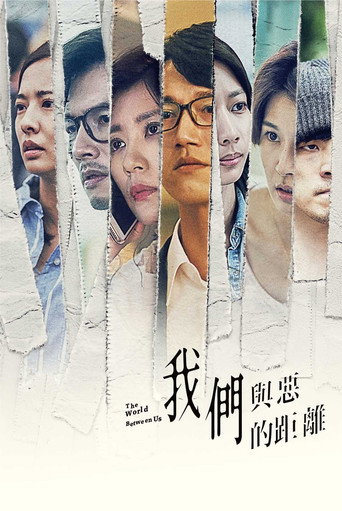The poster for Specials