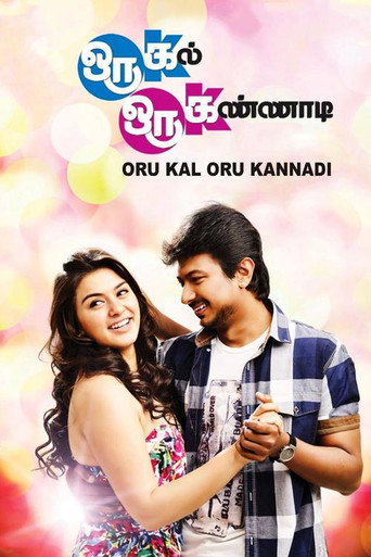 Poster for Oru Kal Oru Kannadi