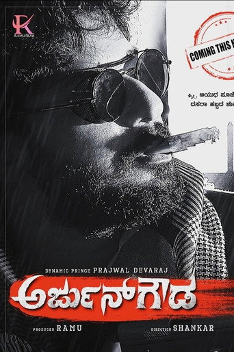 Poster for Arjun Gowda