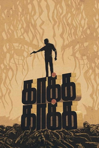Poster for Kaakha Kaakha