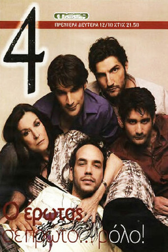 Poster for 4