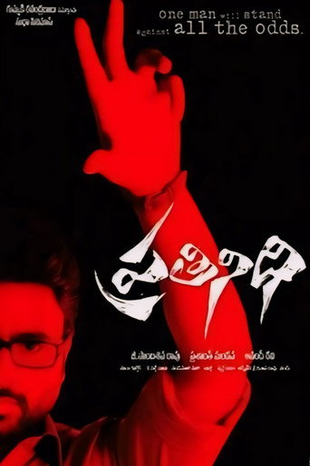 Poster for Prathinidhi