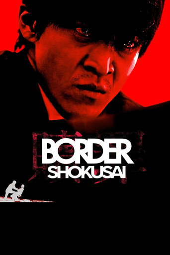 Poster for BORDER Redemption