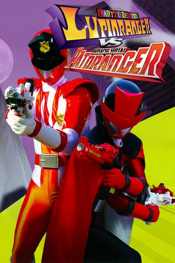Poster for Kaitou Sentai Lupinranger vs. Keisatsu Sentai Patranger