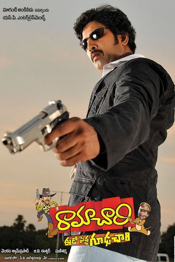 Poster for Ramachari Eedo Pedda Goodachari