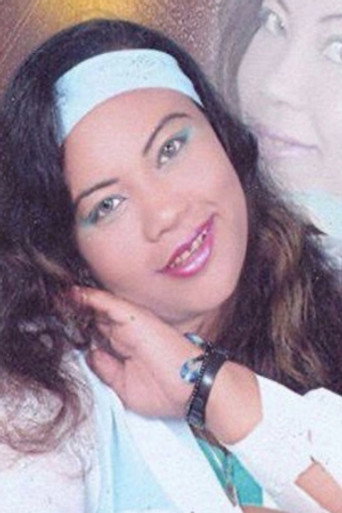 Portrait of Amal Abou Rgila