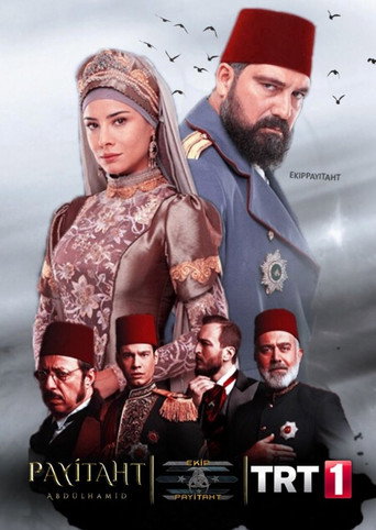 The poster for Season 1