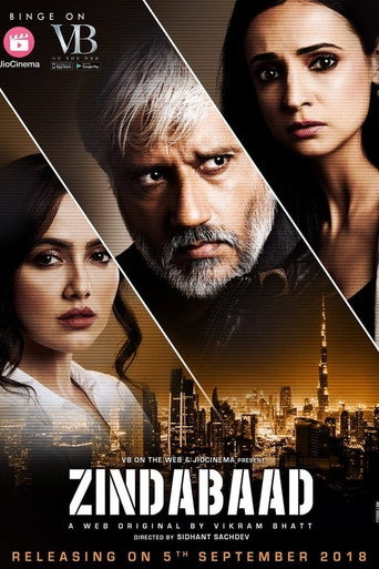 The poster for Season 1
