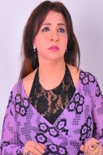 Portrait of فاطمة الكاشف