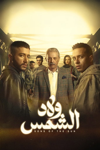 Poster for Sons of the sun