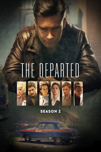 The poster for Season 2