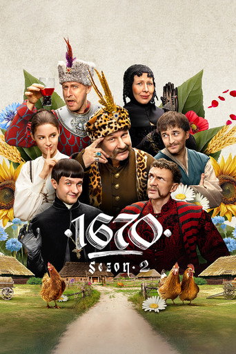 The poster for Season 2