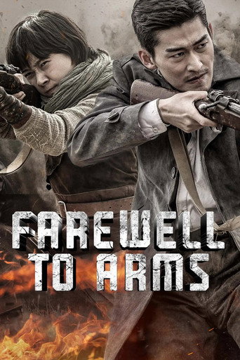 Poster for Farewell to Arms