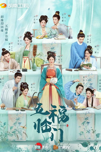 The poster for Season 1