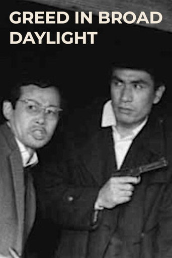 Poster for Greed in Broad Daylight