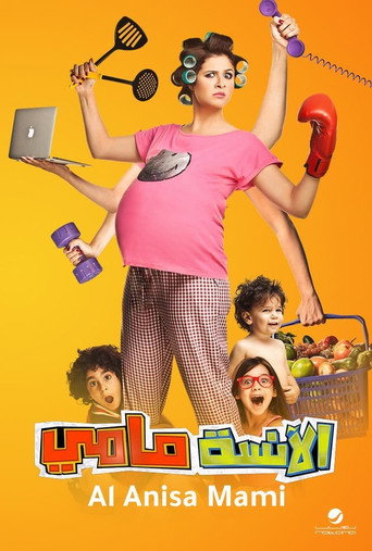 Poster for Ms. Mammy