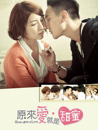 Poster for 原來愛·就是甜蜜