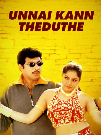 Poster for Unnai Kann Theduthey