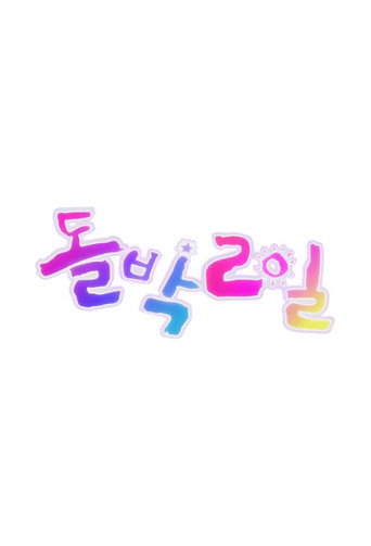 The poster for Season 1