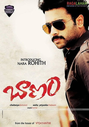 Poster for Baanam