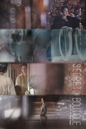 The poster for Season 1