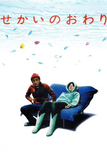Poster for World's End / Girl Friend