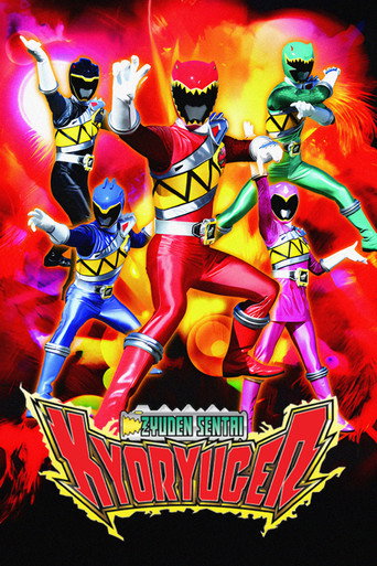 Poster for Zyuden Sentai Kyoryuger