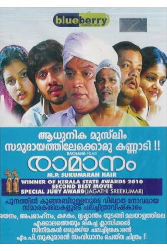 Poster for Raamanam