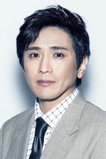 Portrait of Ryotaro Yonemura
