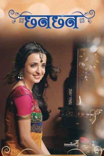 Poster for Chhanchhan