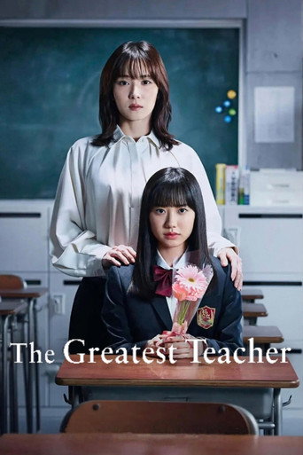 Poster for The Greatest Teacher