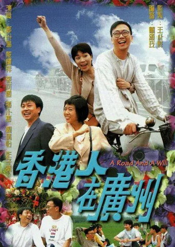 Poster for A Road And A Will