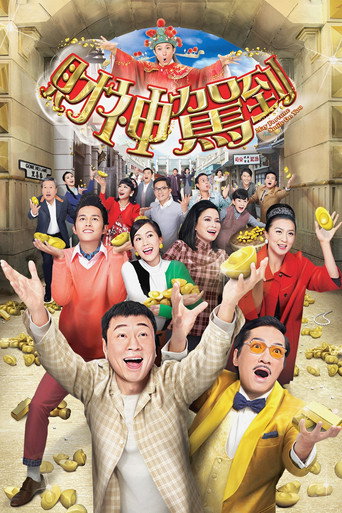 Poster for May Fortune Smile On You