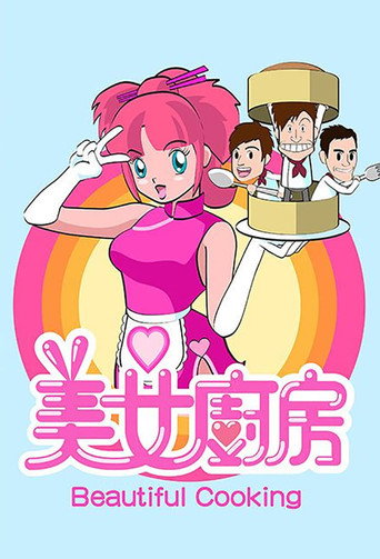 Poster for Beautiful Cooking