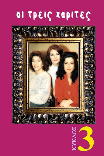 The poster for Season 3