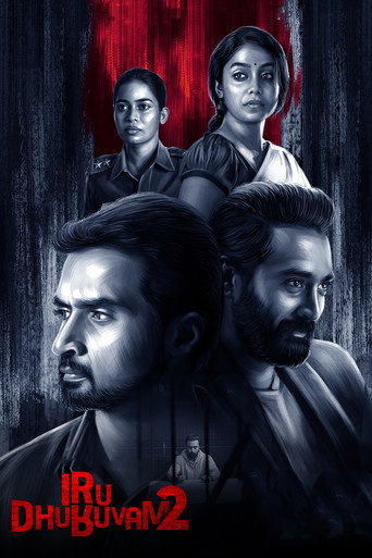 The poster for Season 2
