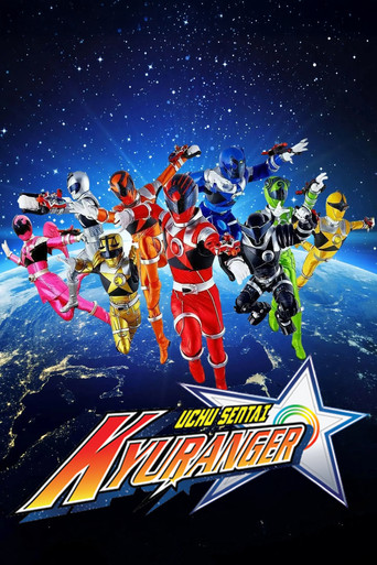 Poster for Uchuu Sentai Kyuranger
