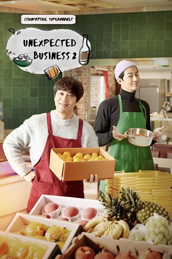The poster for Season 2